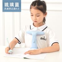 儿童视力保护坐姿矫正器小学生写字写作业防驼背防近视防低头通用 蓝-夹桌矫正器4.0