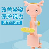 儿童坐姿矫正器小学生用预防近视写字架纠正姿势防驼背杆书桌款子 小鹿矫正器【粉色】适合1-6cm桌面
