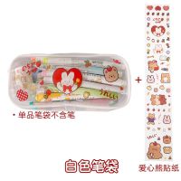 盐系笔袋2021新款流行ins大容量小众女孩版日本中学生文具铅笔盒 白色笔袋+爱心熊贴纸