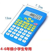 韩版可爱卡通多功能学生计算器太阳能科学函数计算机考试专用统计 小学生专用