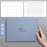 自律打卡本日历计划本日程规划时间学生学习考研思维导图笔记本子 1本【雾霾蓝】/自律打卡本 无送
