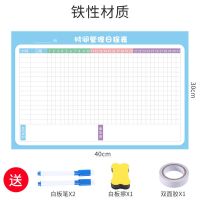每日时间管理中小学生生活学习寒假打卡减肥计划本自律表墙贴神器 王子蓝30*40 安装在墙上玻璃木门瓷砖等