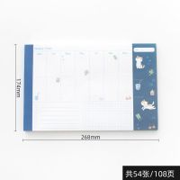[1本可用1年]可爱猫咪周计划本365天学习自律打卡可撕备忘录 [周计划本]小猫咪-送圆点贴
