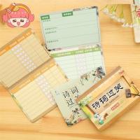 ↑新款中小学生班级积分卡 儿童诗词词奖励存折 学生鼓励奖品1 诗词闯关 咖色 10本