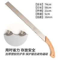 轻质砖合金钢锯加气块水泥泡沫砖锯单手锯切割发泡砖锯子手工锯 整枝锯(把手加锯条)