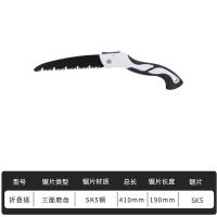 德国锯子折叠锯树锯子家用多功能手锯木工快速锯手工锯钢锯 黑骑士SK5特氟龙折叠锯小号