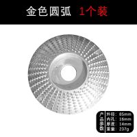 金刚石刺盘角磨机用磨盘修型打磨茶盘修整金刚石磨轮多用途木锉轮 银色圆弧