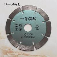 迈腾金刚石圆锯片云石片超薄波纹片石材切割片干切王微晶石陶瓷片 一片搞定