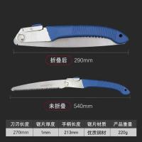 园艺园林手工锯子木工手锯手板锯折叠锯修枝家用果树伐木钢锯木头 蓝色手柄折叠锯
