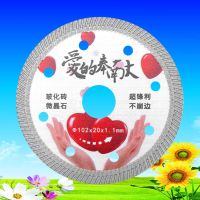 离不了瓷砖切割片超薄干切不崩边陶瓷金刚石锯片玻化砖专用切割片 [瓷砖片]102爱的奉献 多买无送