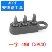 棘轮螺丝批套装弯头超短薄起子模型工具狭窄一十字花型批头组套18 一字头S4*18MM（3PCS)