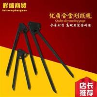 线规工业用合金圆规划钳工工具木工划线器圆规铁划规150-600m 黑10寸250mm(最大画0.5米圆