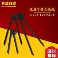 线规工业用合金圆规划钳工工具木工划线器圆规铁划规150-600m 黑10寸250mm(最大画0.5米圆