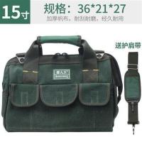 耐磨帆布工具包电工包多功能能维修帆布包五金工具袋大号单肩包 15寸帆布工具包（815）
