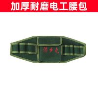 帆布工具包加厚耐磨维修电工包多功能收纳包五金劳保工地大包中包 耐磨加厚[电工腰包]