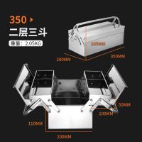 不锈钢工具箱加厚收纳箱手提式家用汽修随车大号铁皮折叠两层三层 302型不锈钢双层