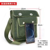 小型工具包帆布加厚耐磨挎包木工维修劳保多功能便携微型水电工包 普通便携小包(无夹层)