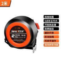 加厚防摔小款自锁3米5米7.5米10米耐磨高精度卷尺测量工具尺米尺 极小自锁款2米卷尺重79克 1把装