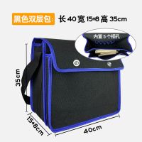 加宽加厚帆布双层工具包多功能水电工维修大挎包五金收纳袋工地男 黑色双层[40*35*15+8]