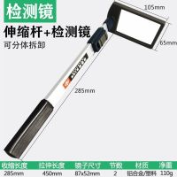 南方验房检测工具楔形0-15mm缝隙平整度检测精度0.2/0.5游标塞尺 检测镜