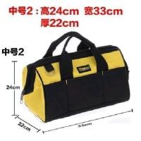 工具包特大号多功能加厚牛津布家电维修安装包电工手提单肩包小号 D4 14寸黄色(含肩带)