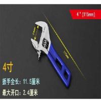 活动扳手小板手多功能万能迷你便携式搬手帮手班手工具五金班子 4寸全钢 长115mm 开口24mm