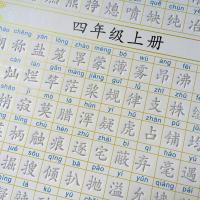 小学生练字帖3-6年级凹槽练字板三年级四年级五年级六年级上下册 尚珑3-6年级+芯20+杆+握笔器