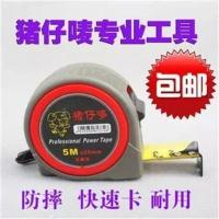 猪仔唛钢卷尺 卷尺 拉尺 5米 加宽19 25 高档 高质量 测量 5米25mm宽[白色公制] [猪仔唛5米加宽卷尺]