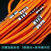 测绳50米100米70米钢丝尼龙耐高温工程桩基测井深绳尺百米测量绳 30米(凹槽标签 可承重50kg)