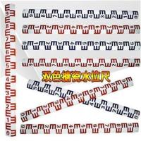 水位尺水尺水文尺搪瓷水库水箱夜光防锈腐反光双面搪瓷水位尺 红色