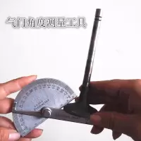 气门角度测量尺 角度尺 气门锥面锥度测量工具