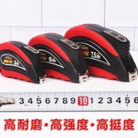 加厚7.5米卷尺批发尺子钢卷尺3米5米防摔耐磨加厚防水盒尺米尺 白漆造光尺带 3米16mm