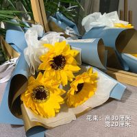 情人节教师节向日葵仿真花假花肥皂花满天星玫瑰花束创意生日礼物 A款3枝向日葵+透明礼袋+LED灯