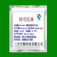 家庭花卉养殖阿司匹林粉乙酰水杨酸粉花卉提高成活率出苗率500克