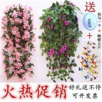 仿真植物假花壁挂装饰藤条绿植墙室内墙装饰树叶绿叶吊篮花篮绿萝 壁挂蓝一个