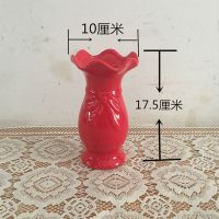 陶瓷花瓶餐桌书桌摆放花器仿真花插花器皿欧式简约高档花瓶 红色高17.5厘米