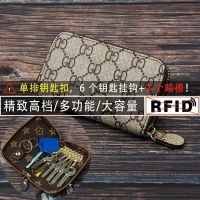 ins超火 钥匙包男大容量拉链钥匙收纳包汽车锁钥包女式零钱包卡包 GD.杏色-单排6个挂钩.