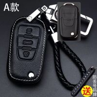 荣威RX5/360plus/Ei6/I6/550/RX3/RX8/Ei5 2018款汽车钥匙包套 荣威[A款弹出钥匙]半
