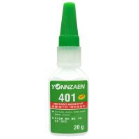 胶水粘眼镜腿眼镜框专胶修补眼镜架塑料粘合胶快干型环保 胶水单支