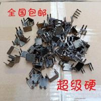 *三角爆车钉木质工字钉多形状颜色软木板图钉按钉创意彩色小钉 3号钉爪长1.7cm(30个)