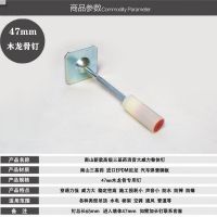 吊顶神器一体钉消音钉射钉炮钉木工钉消防钉圆帽钉管卡线管水管钉 47木龙骨20个