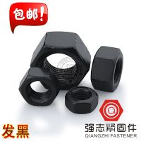 GB6171细牙螺母/细牙螺帽M8/M10/M12/M14/M16/M18/M20/M24 8级发黑M8*1[20只]