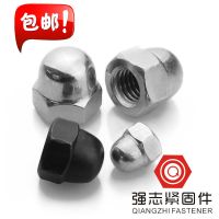 M5/6/8/10/12镀锌发黑整体式盖型螺帽/装饰螺母/整体盖帽/GB923 M5白锌(100个)
