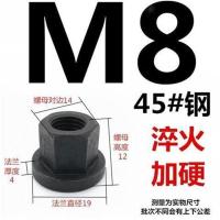 法兰带垫螺帽带垫螺母M10M12M14M16M18M20M22M24M27M30压板螺母 M8(对边14高12)