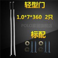 自动关门神器家用拉门防风拉簧弹簧闭门器纱门簧拉力拉伸弹簧 1.0*7*360(轻型门2只装)