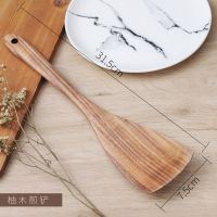 [泰国柚木]木锅铲家用炒菜铲子不粘锅专用煎铲饭勺汤勺烹饪套装 柚木煎铲