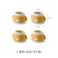 椅子脚垫硅胶静音通用椅子垫脚凳子垫脚凳脚保护套桌脚桌腿防滑垫 黄色+米白 (4个装)适用直径3-4.2cm