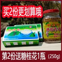 白凉粉儿童专用果冻粉黑凉粉原料烧仙草凉草粉家用小袋冰粉粉透明 白凉粉4盒(买2份发送糖桂花1瓶)