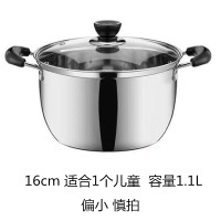 不锈钢加厚蒸锅汤锅不粘锅小炖锅煲汤锅家用16/18/20/22/24/26 16CM单底[薄款]
