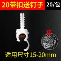 PPR水管夹管卡U型排卡水管加厚4/6分/1寸/20/25/30带脚排管带卡扣 4分(20)带扣款 共20个配钉子